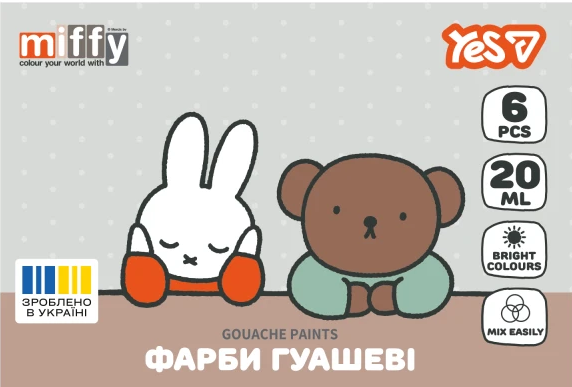 Гуаш Miffy 6 кольорів 20мл