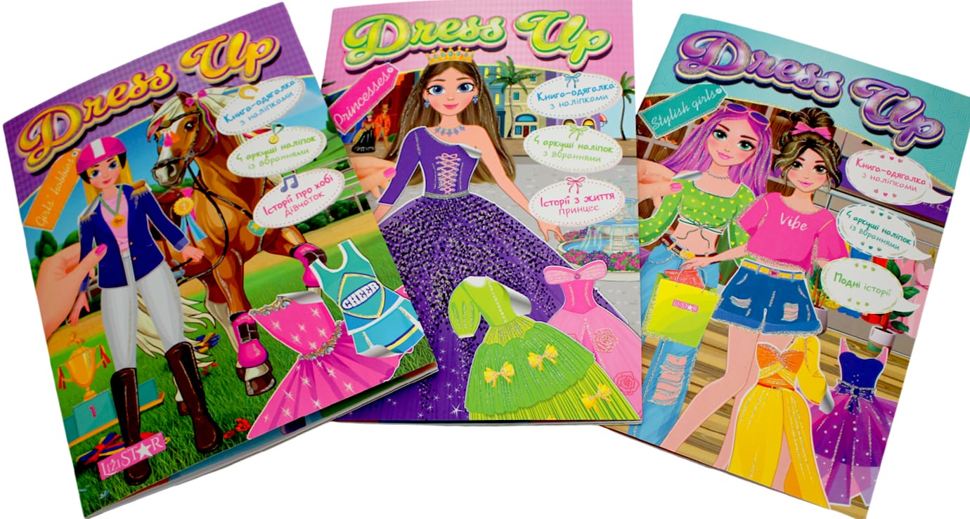 Книжка А4 «Одягалка Dress Up» з наліпками, мікс м'яка обкладинка
