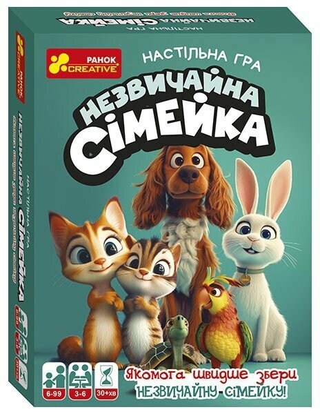 Гра «Незвичайна сімейка»