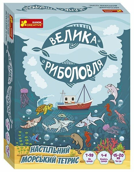Гра «Настільний морський тетрис. Велика риболовля»
