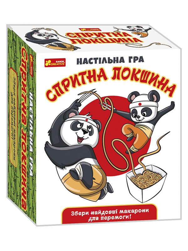 Гра «Спритна локшина»