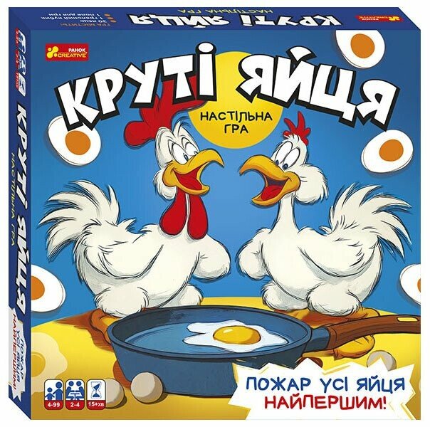 Гра «Круті яйця»