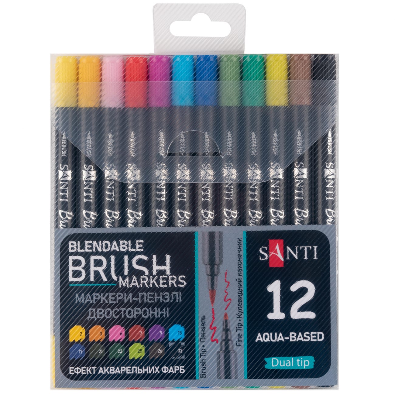 Набір маркерів двосторонніх (12кол) Brush Marker акварельні