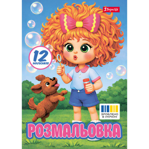 Набір для творчості DankoToys Картина по номерах 40×40см, в коробці KpN-02-01U, 02U, 03U...10U