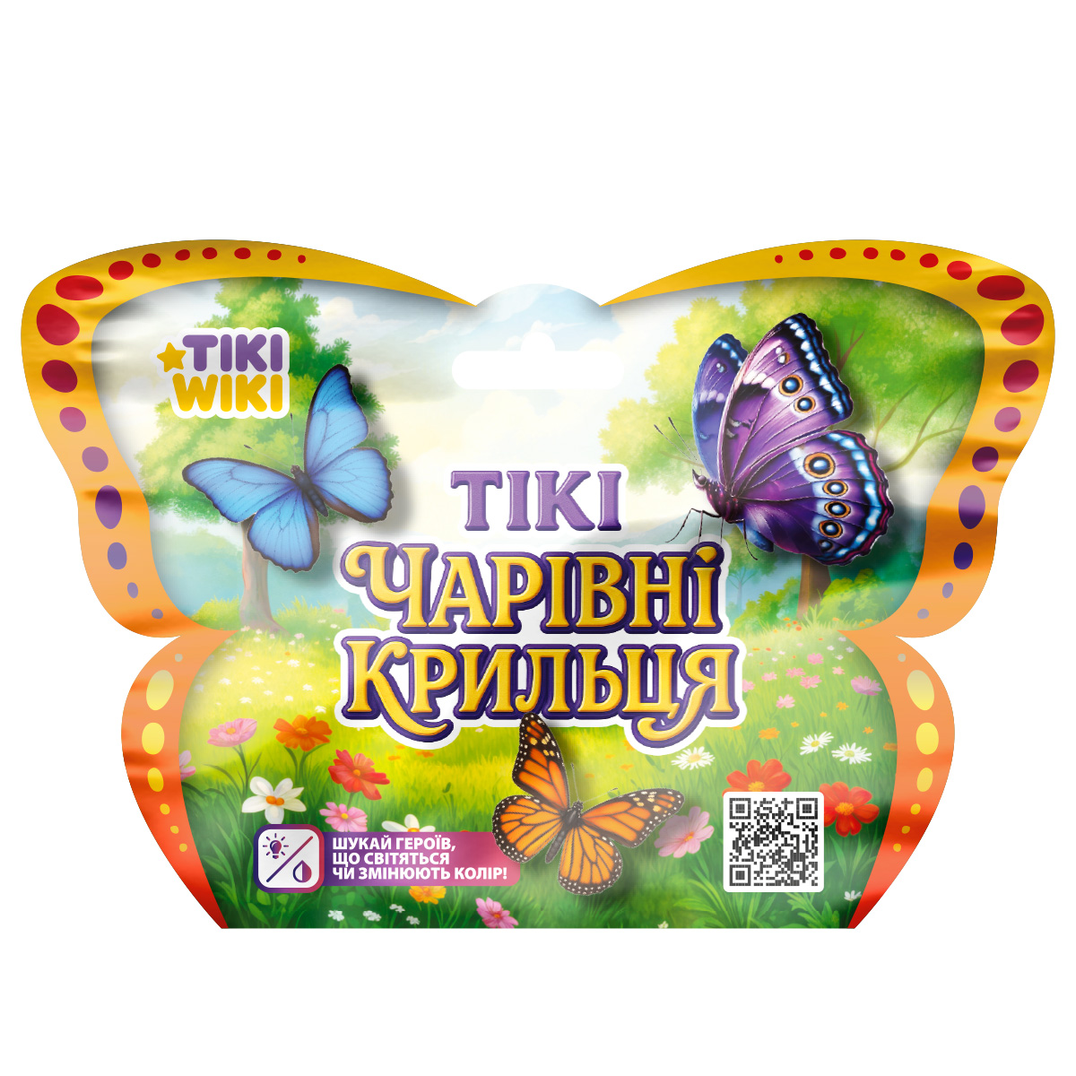 Стретч-іграшка «TIKI WIKI» ТІКІ ЧАРІВНІ КРИЛЬЦЯ