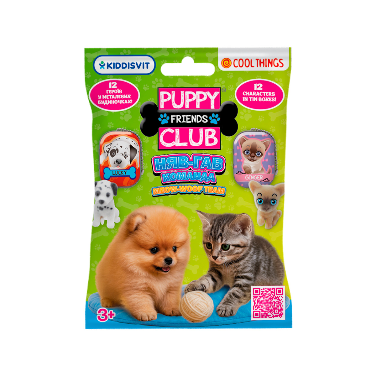 Фігурка-сюрприз Cool Things –серії «Puppy Club» - НЯВ-ГАВ КОМАНДА