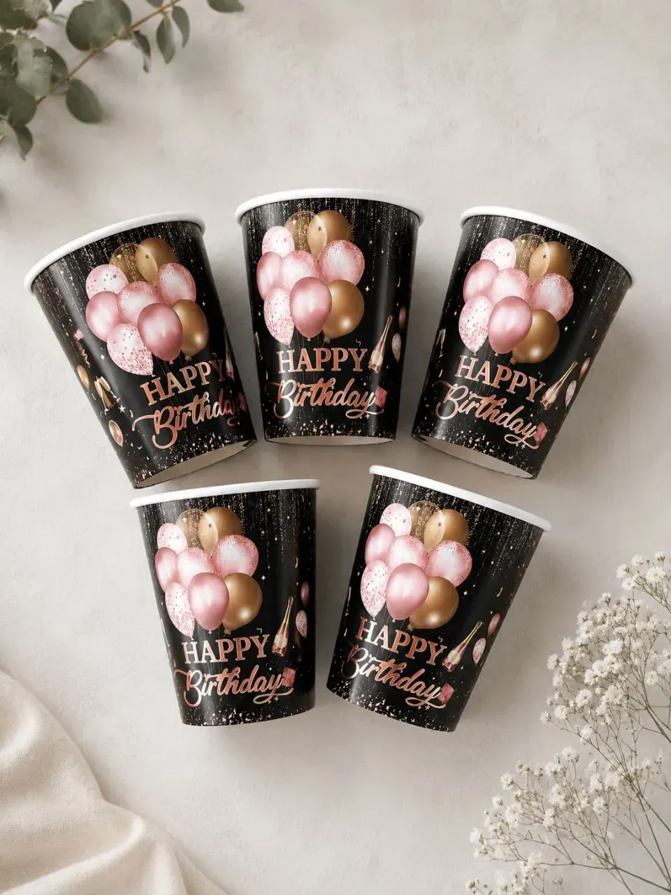 Стакан паперовий «Happy Birthday рожеве золото на чорному»