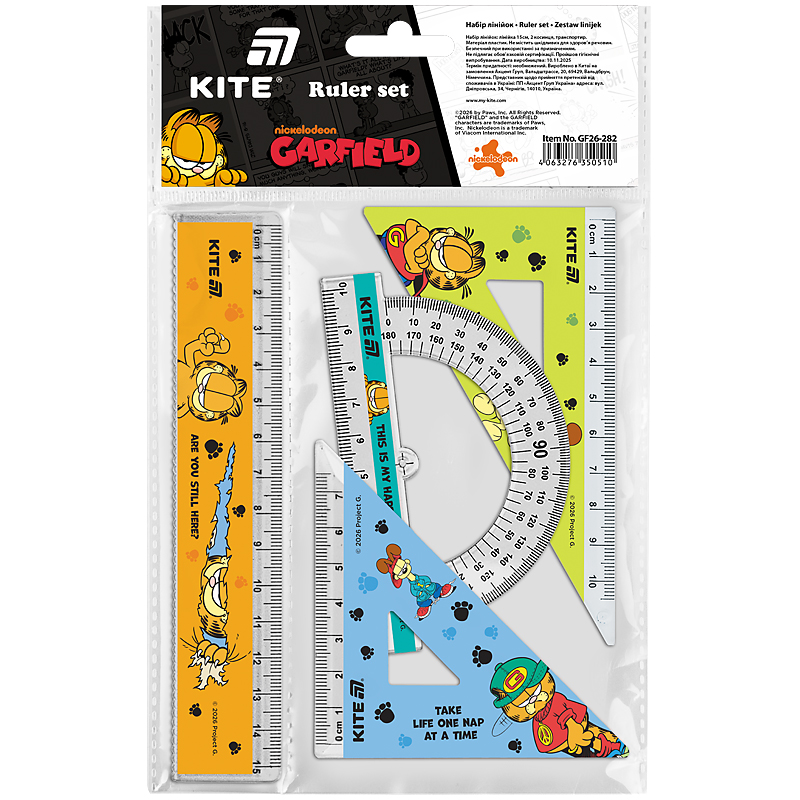Набір геометричний «Kite» Garfield (лінійка 15см, 2 косинця, транспортир)