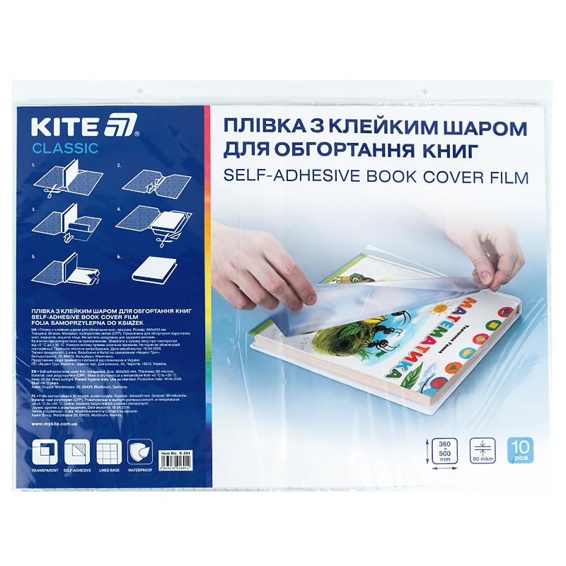 Плівка прозора для книг самоклейна 360×500мм 10 шт