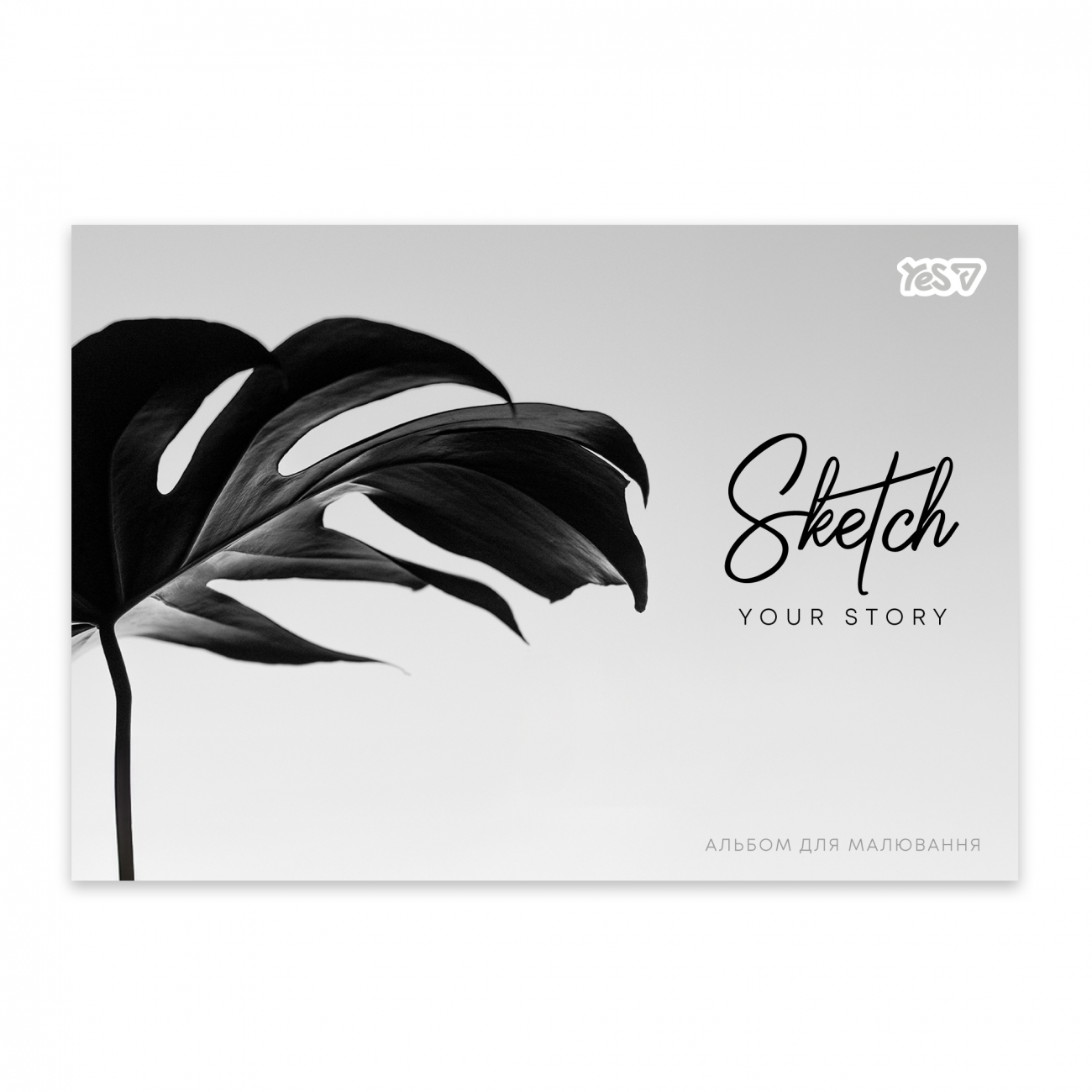 Альбом для малювання склейка 20/100 А4 з перфорацією Sketch your story
