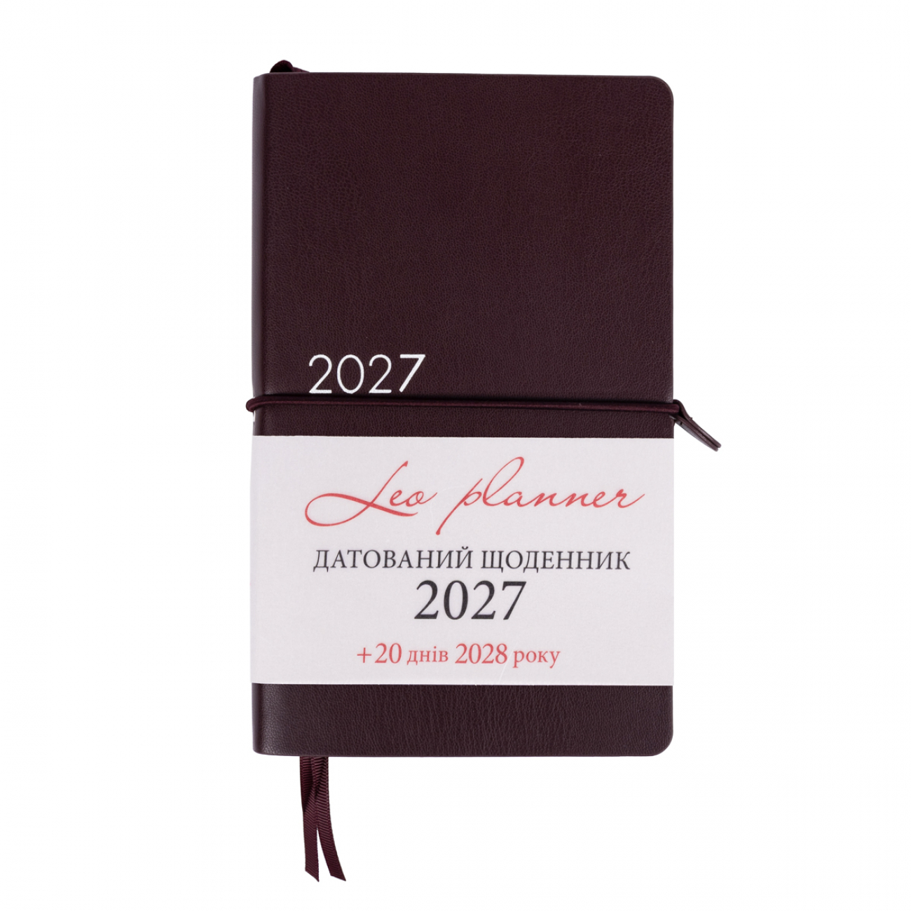 Щоденник А5 «Leo Planner» дат2027 176 аркушів Glory м'яка обкладинка, коричневий