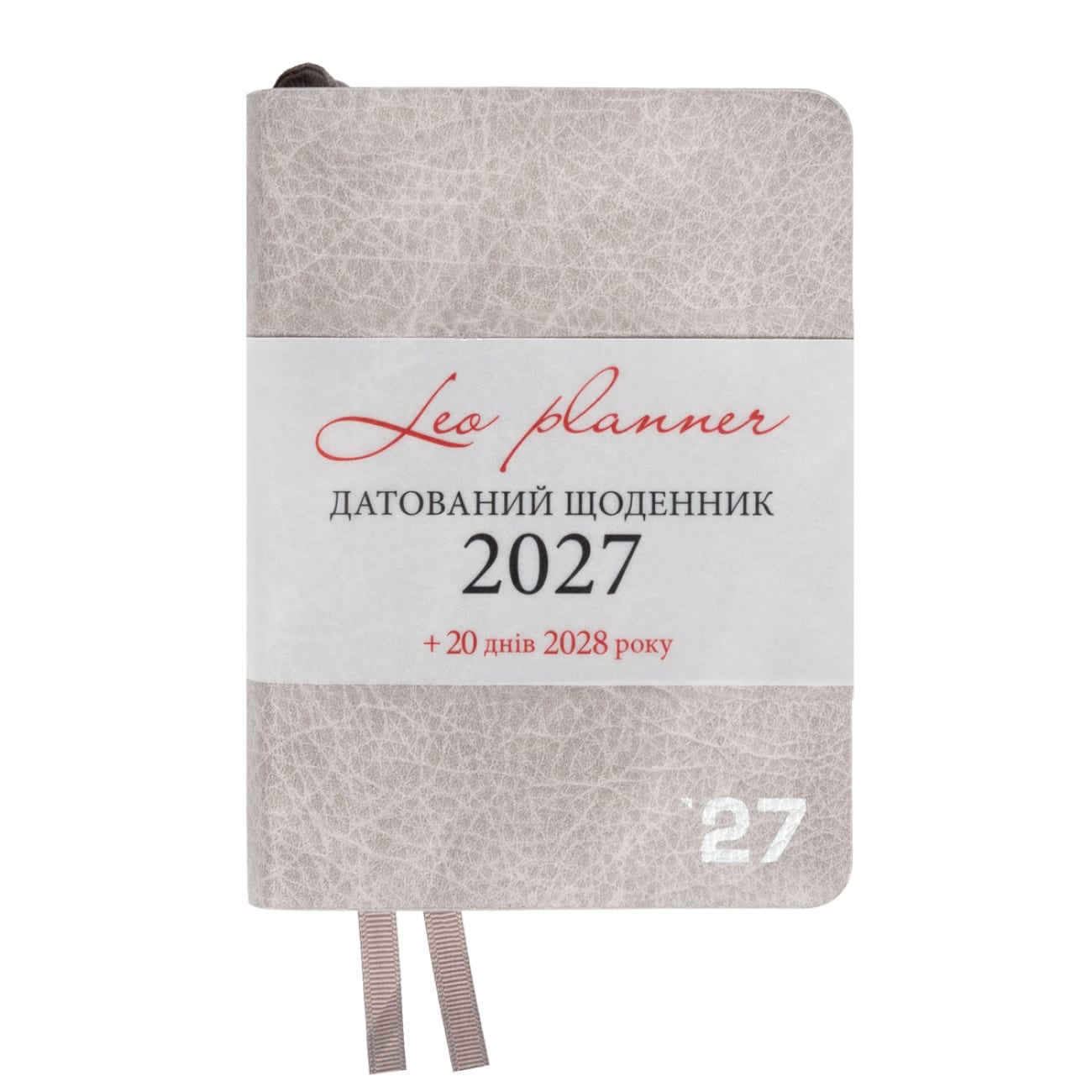 Щоденник А6 «Leo Planner» дат2027 176 аркушів Prime м'яка обкладинка, сірий