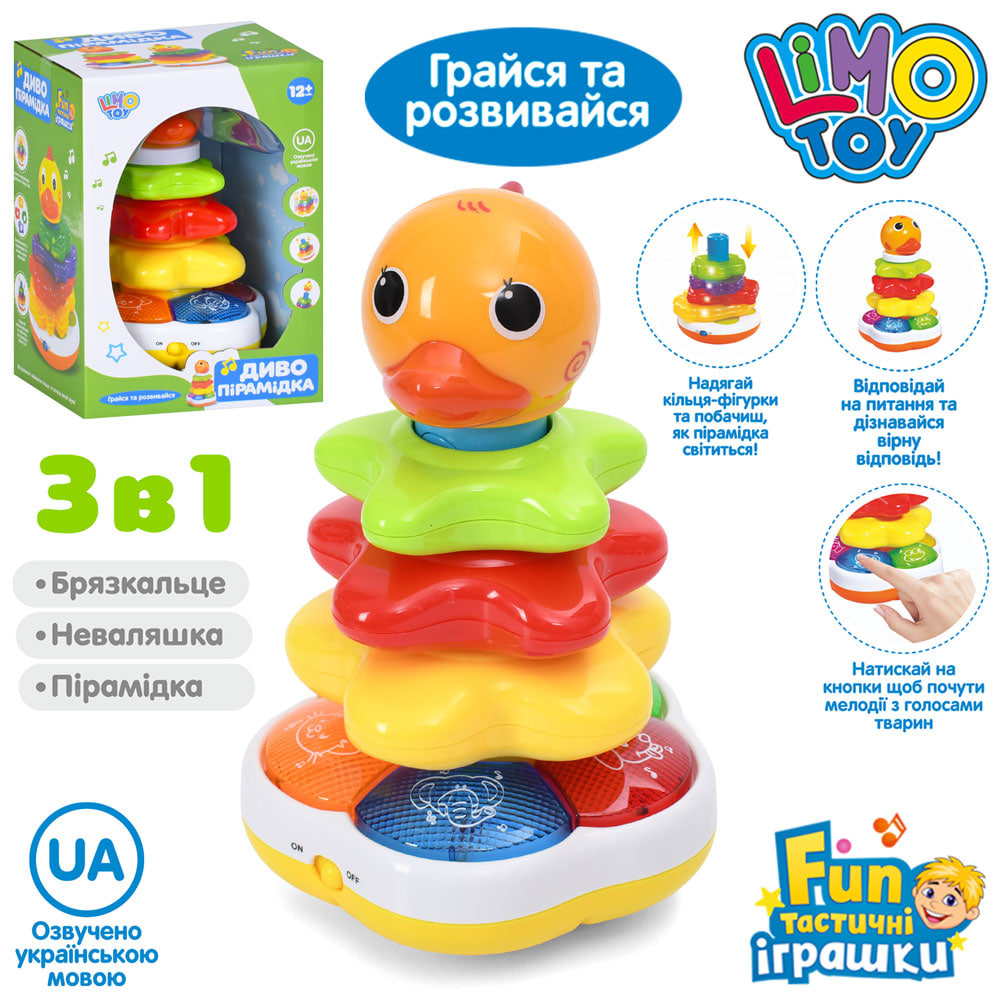 Гра «Диво пірамідка» 25см, Качка, навчальна, звук, на бат-ці, в коробці, 18×26×16см UA
