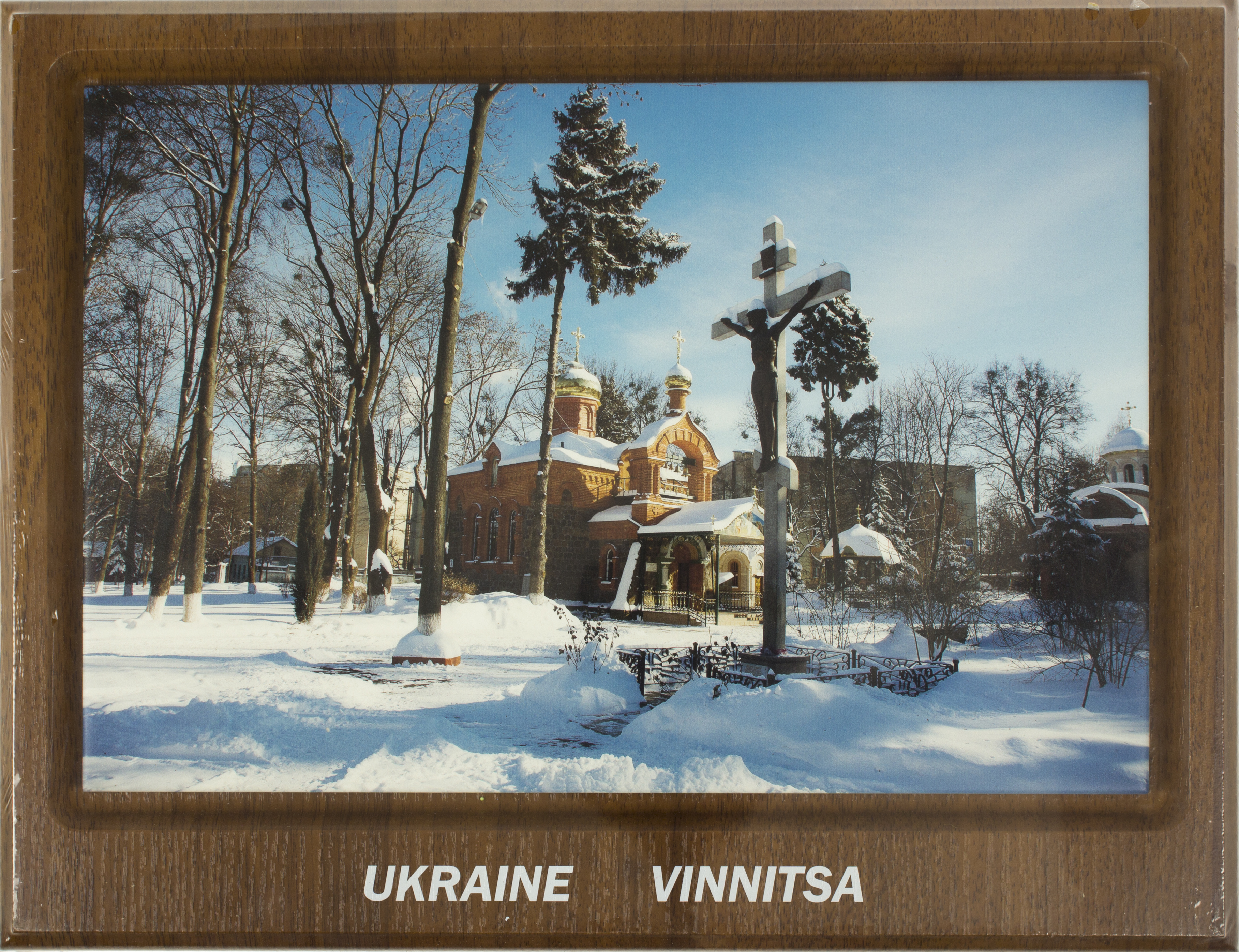 Винница на керамике 20×30 Свято-Воскресенский храм (зима) арт.