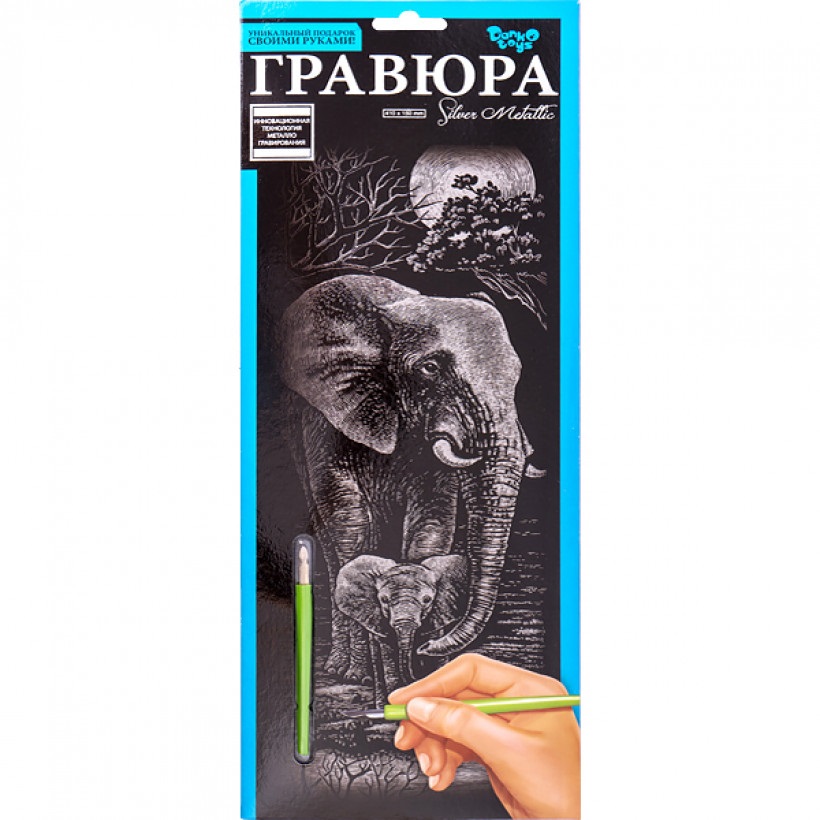 Гравюра-панорама В2 DankoToys 410×150мм ГР-В2-01,12/12222