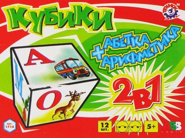 Кубики пластикові Абетка+Арифметика 1714 (українською)