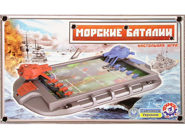 Гра Морські баталії 1110 (українською)