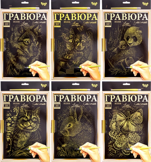 Гравюра А4 з рамкою DankoToys Luxe L-ГРА4-01,02,03,24/11263