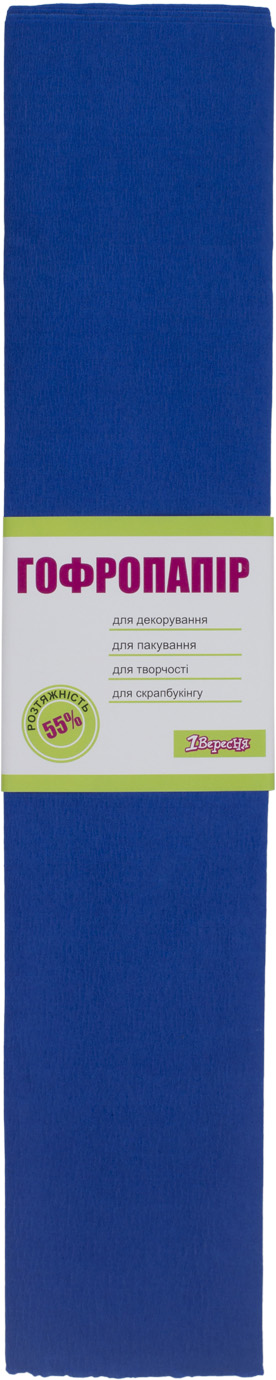 Папір-гофра 5 55% 26,4г/м2 1 Вересня 2мх50см синій 701522