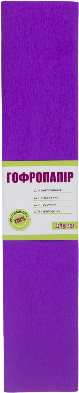 Папір гофра 2м х 50см 110% 35,7 г/м2 01540 (фіолетовий) 7
