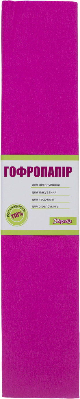 Папір гофра 7 2мх50 см 110% 35,7 г/м2 1 Вересня темно-рожевий 701535