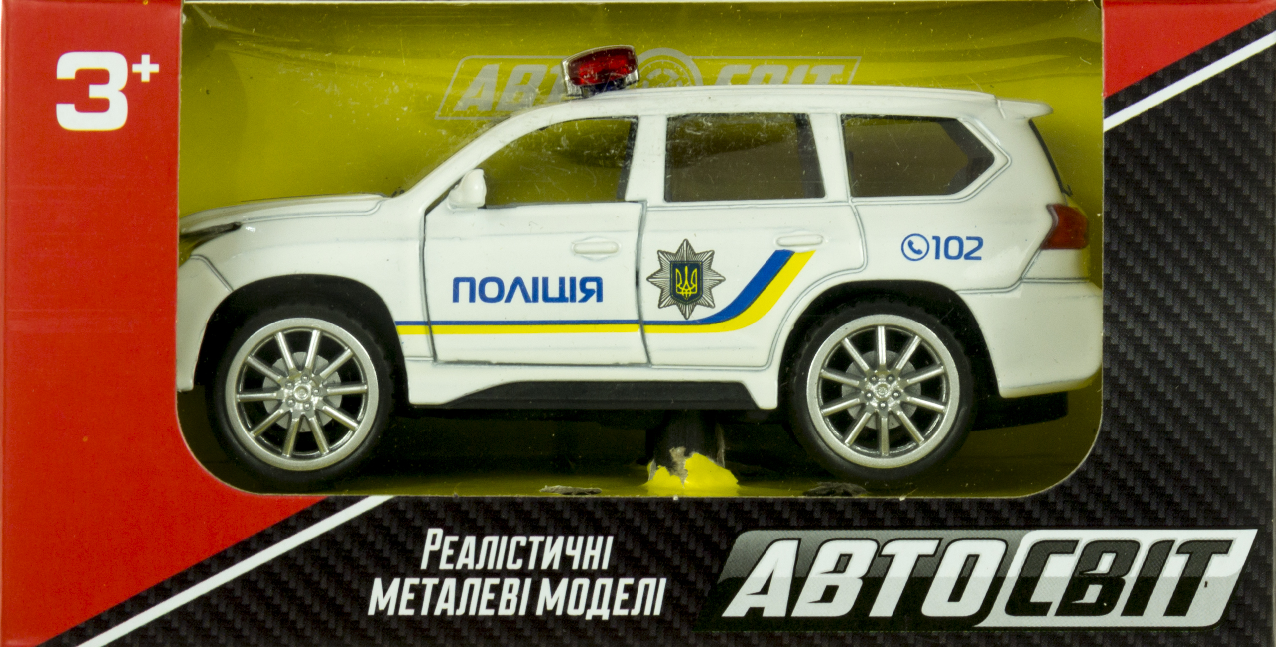 Машина металлическая Автосвит Полиция (1:36) 11,5 см, в коробке 14,5×7,5×6,5 см
