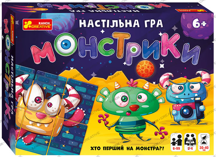 Гра Монстрики українською