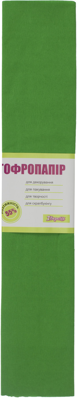 Папір-гофра 5 55% 26,4г/м2 1 Вересня 2мх50см світло-зелений 703071