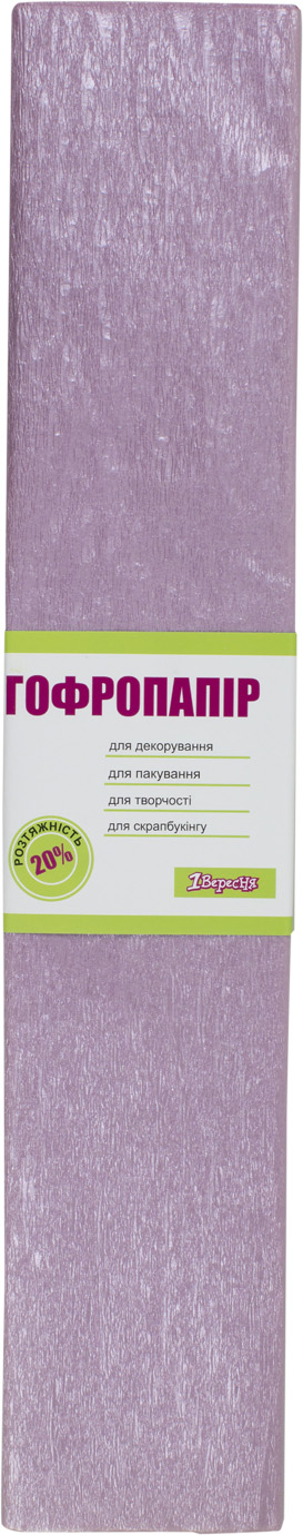 Папір гофра 20% 2мх50см 1 Вересня перламутровий світло-бузковий 705419