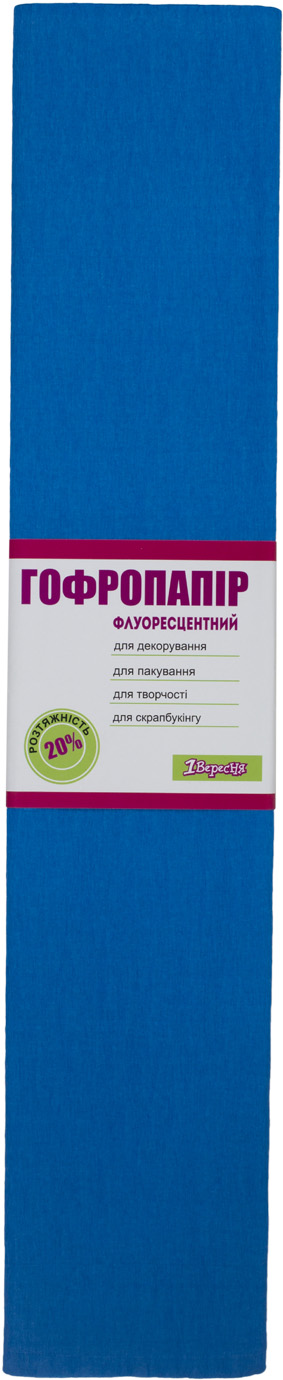 Папір гофра 2мх50 см 20 % 1 Вересня флуоресцентний синій 705409