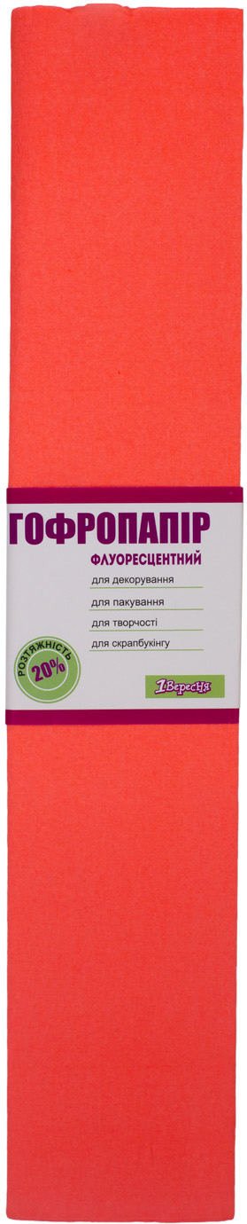 Папір гофра 2мх50см 20% 1 Вересня флуоресцентний темно-помараневий 705396