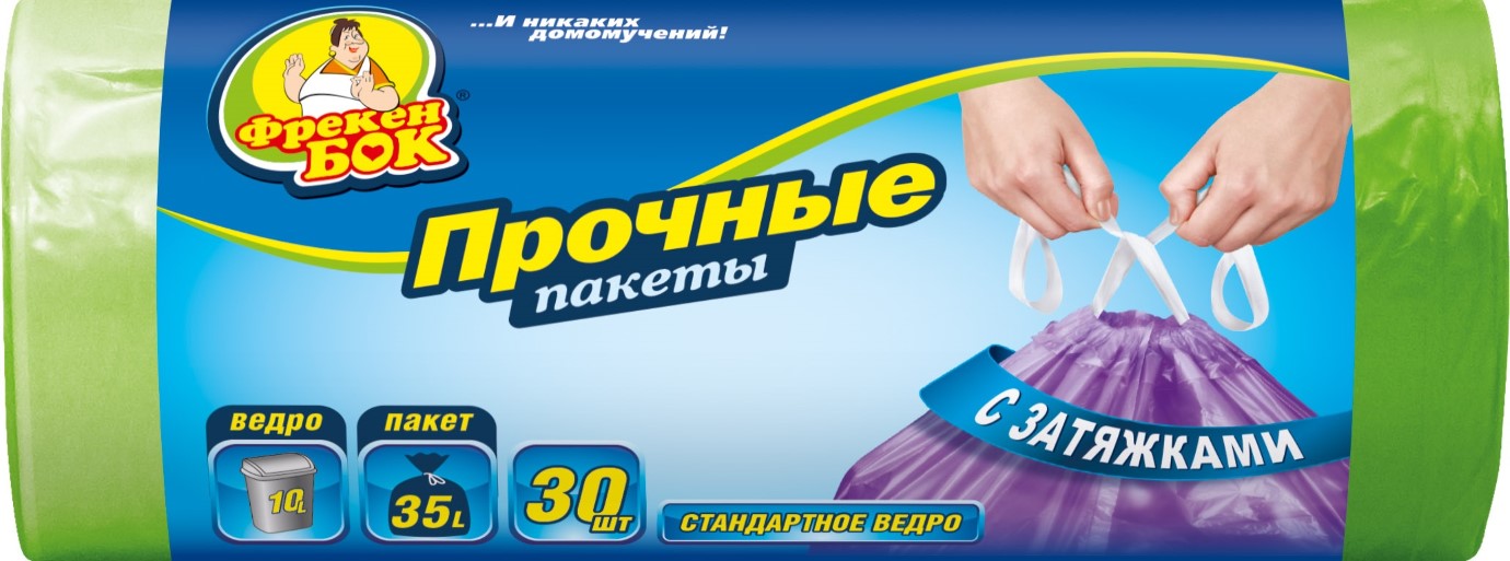 Пакети для сміття з затяжкою Стандарт 35 л 30 шт, сині 8785