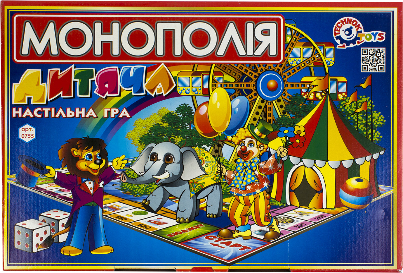 Гра Дитяча монополія українською 0755