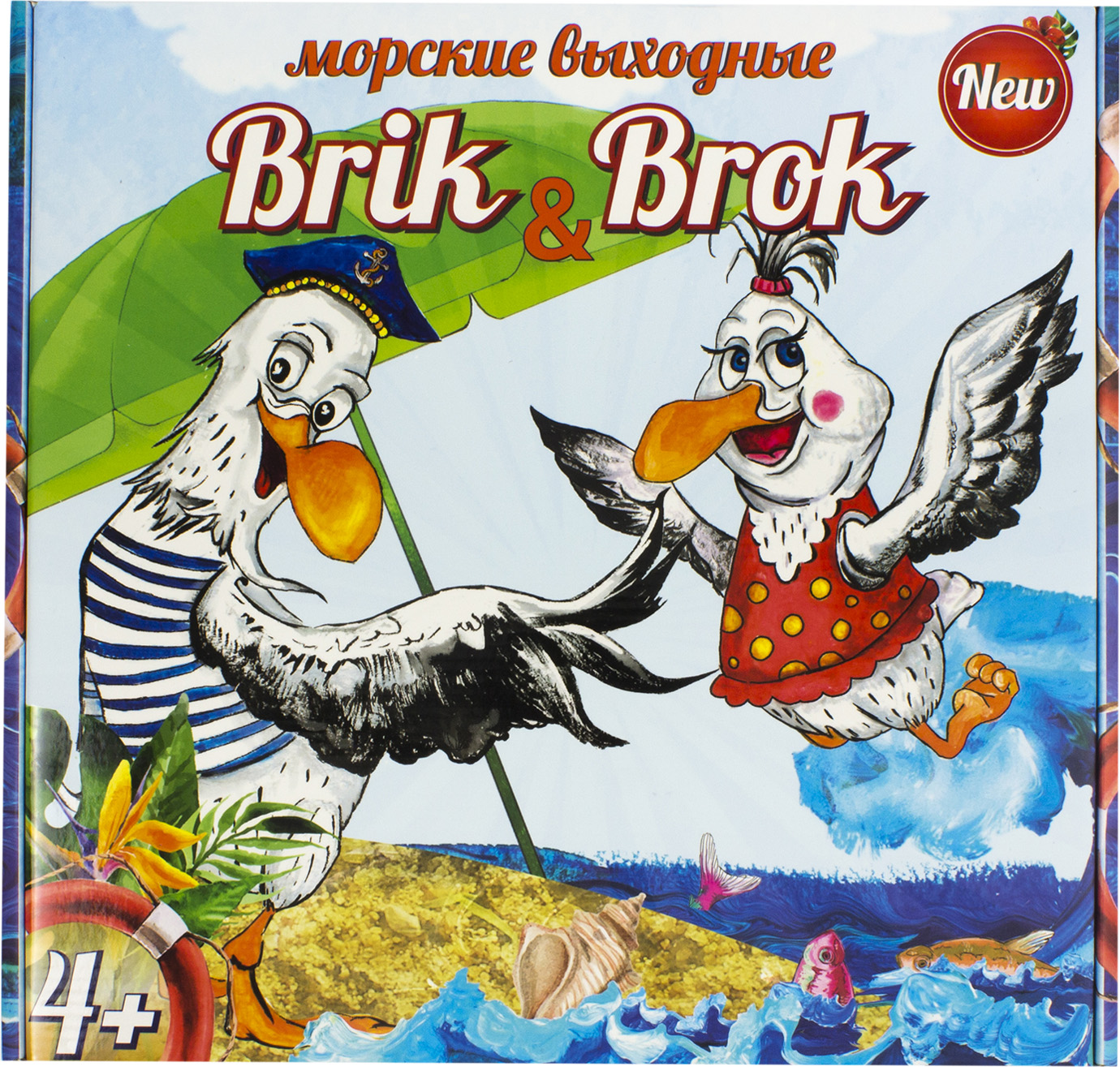 Гра Морські вихідні Brik and Brok в коробці українською 33×33×4,5 см 30202