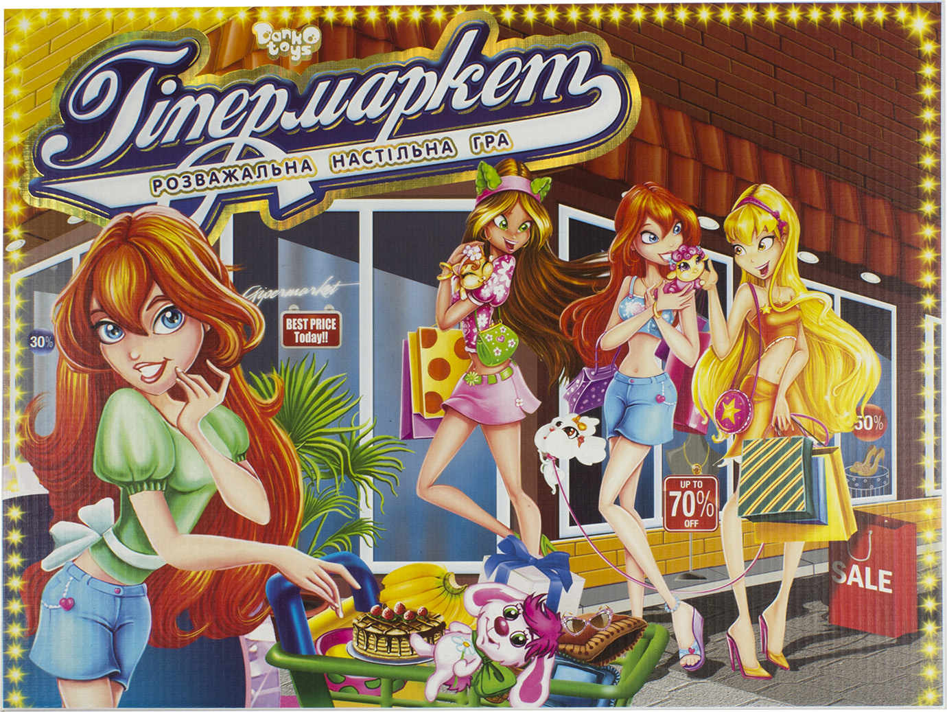 Гра Гіпермаркет DankoToys велика українською