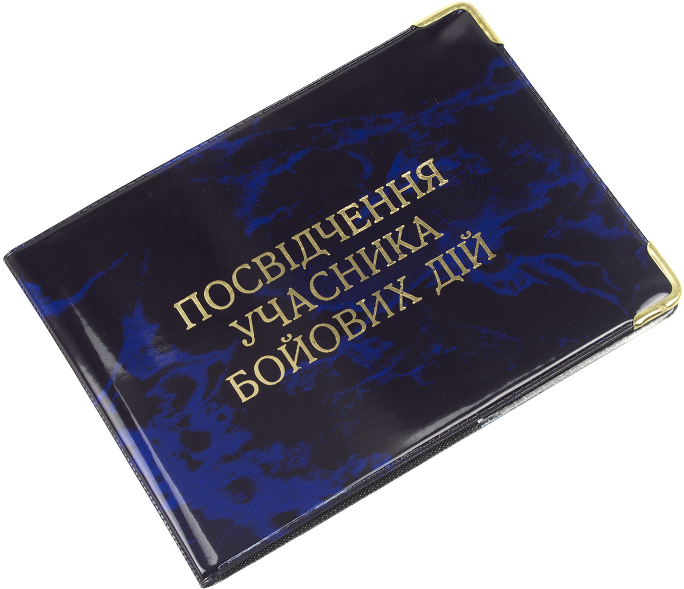 Обкладинка для посвідчення учасника бойових дій 305091