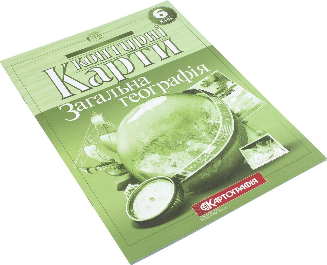Контурна карта Загальна географія 6 клас