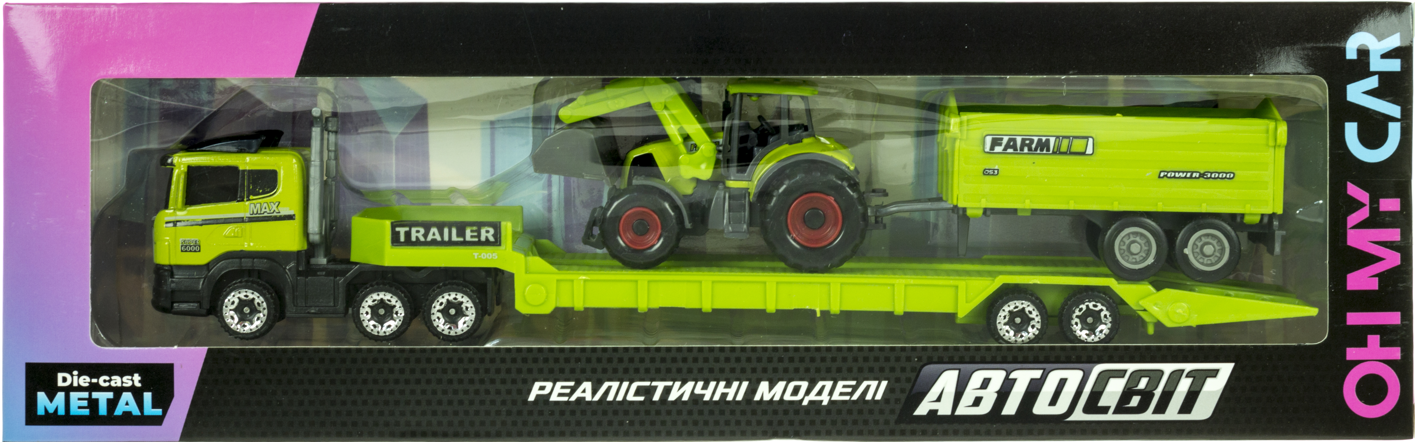 Набір машинок металевих, Транспорт 26 см, в коробці, 32×10×5см