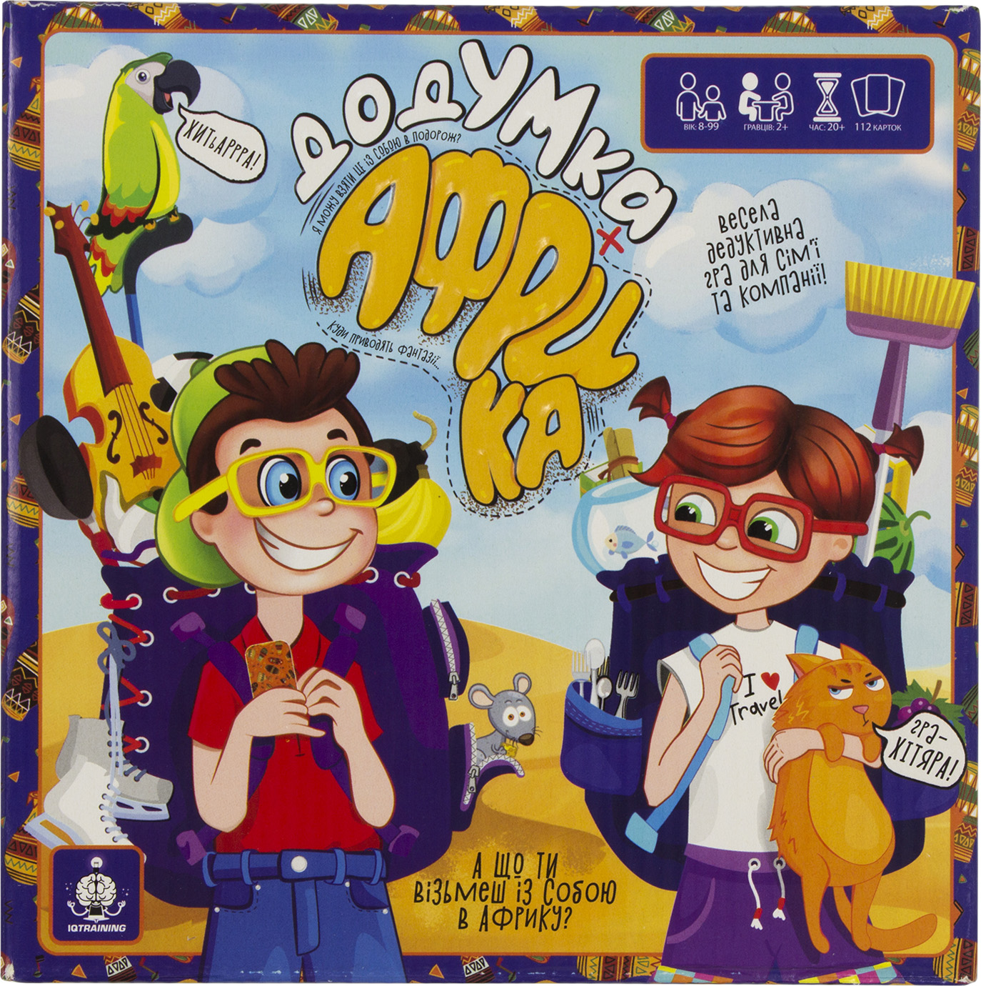 Гра Додумка Африка українською DankoToys