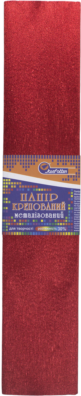 Папір гофра 2мх50 см 30% 60г/м2,78г/м2 металік червоний