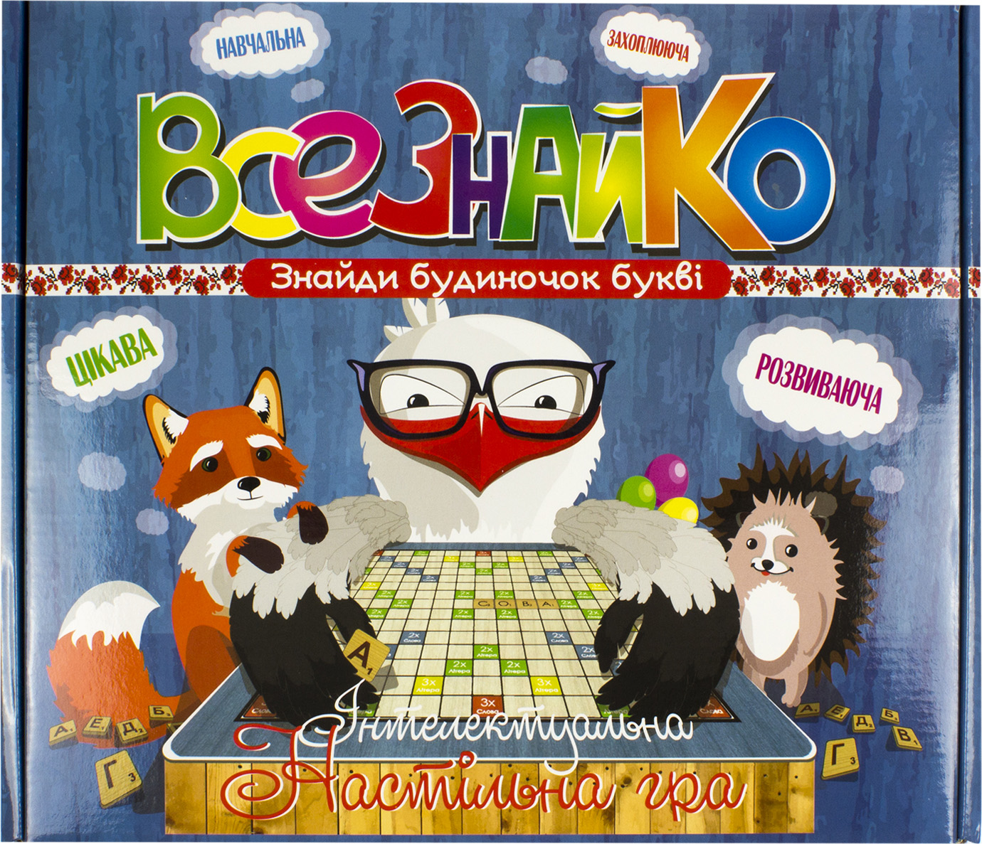 Гра Всезнайко українською, в коробці 33×28,5×5,5 см 802