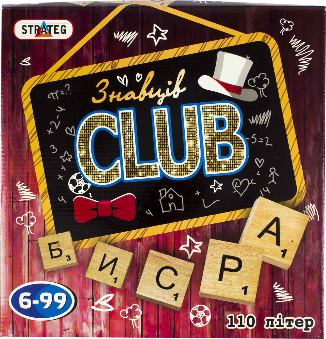 Гра Знавців Club українською в коробці 28×28×5,5 см 702