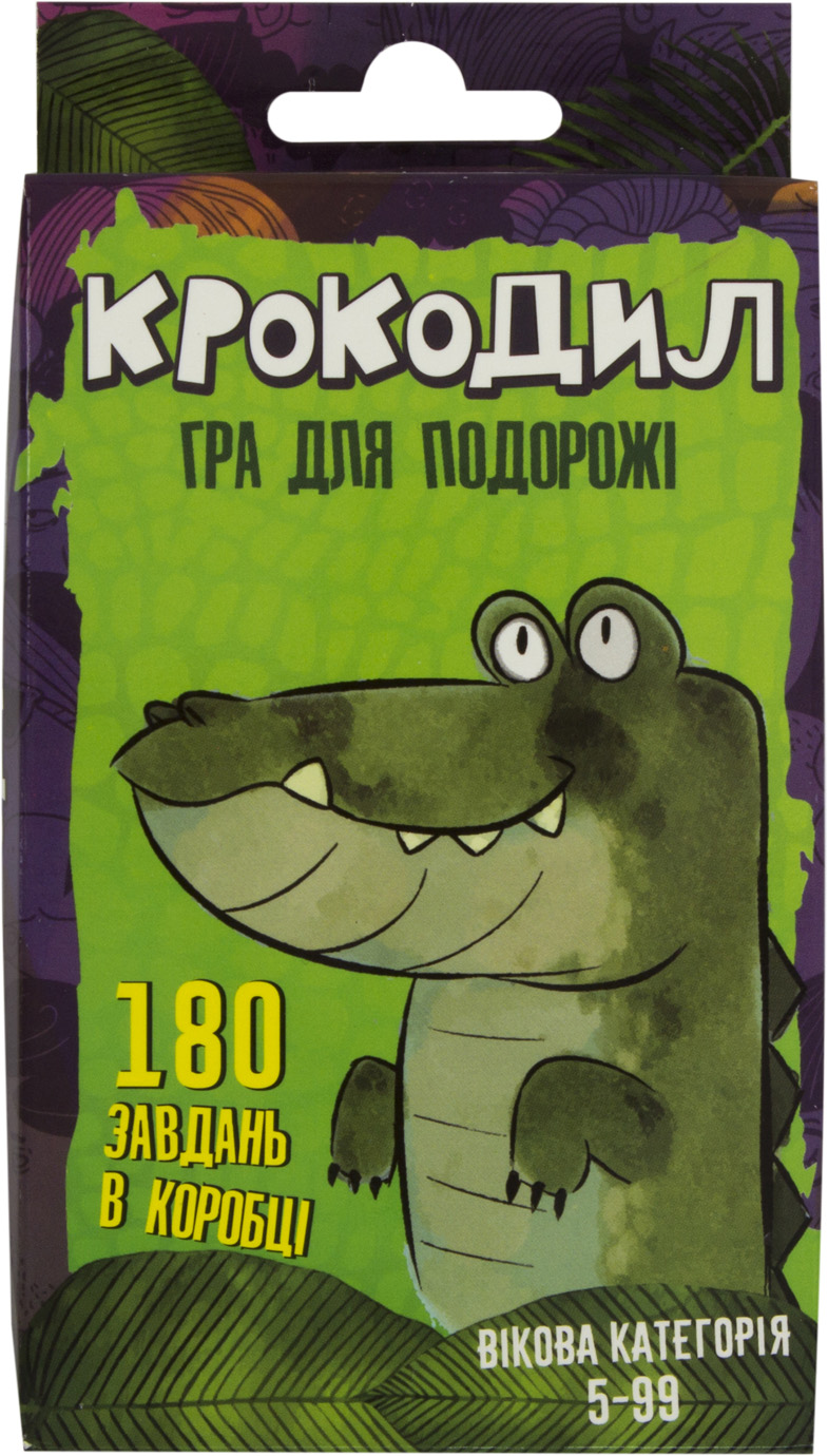 Гра Крокодил українською в коробці 14,7×8×2см 30557