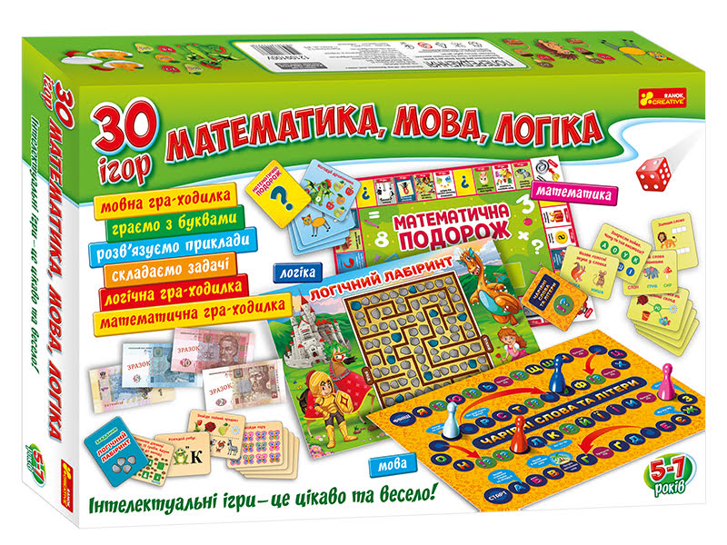Игра Большой набор.30 игр. Математика. Язык. Логика на украинском