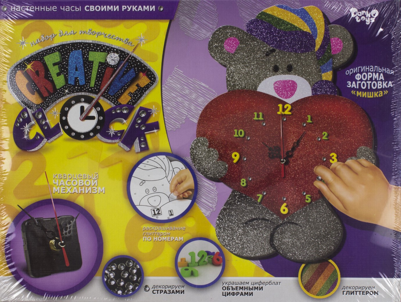 Набір для творчості Годинник: Creative clock