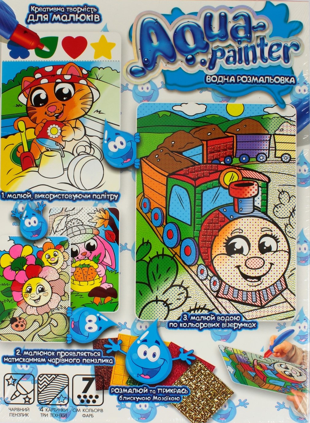 Набір креативної творчості DankoToys Aqua Painter українською AQP-01-01U, 02U-03U…