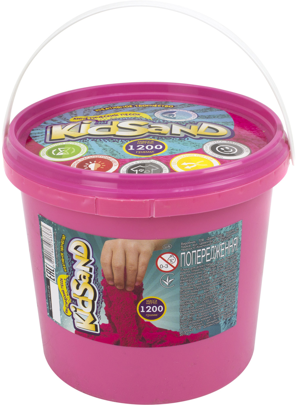 Набір креативной творчості KidSand DankoToys кінетичний пісок, 1200 гр