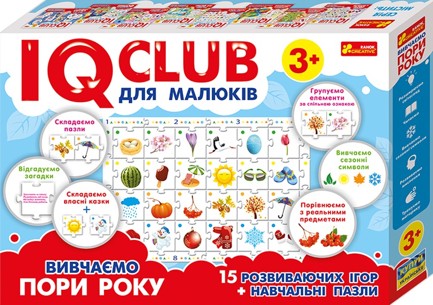 Учебные пазлы Изучаем времена года IQ-club для малышей