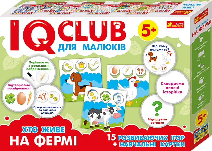 Навчальні пазли «Хто живе на фермі.IQ-club для малюків»