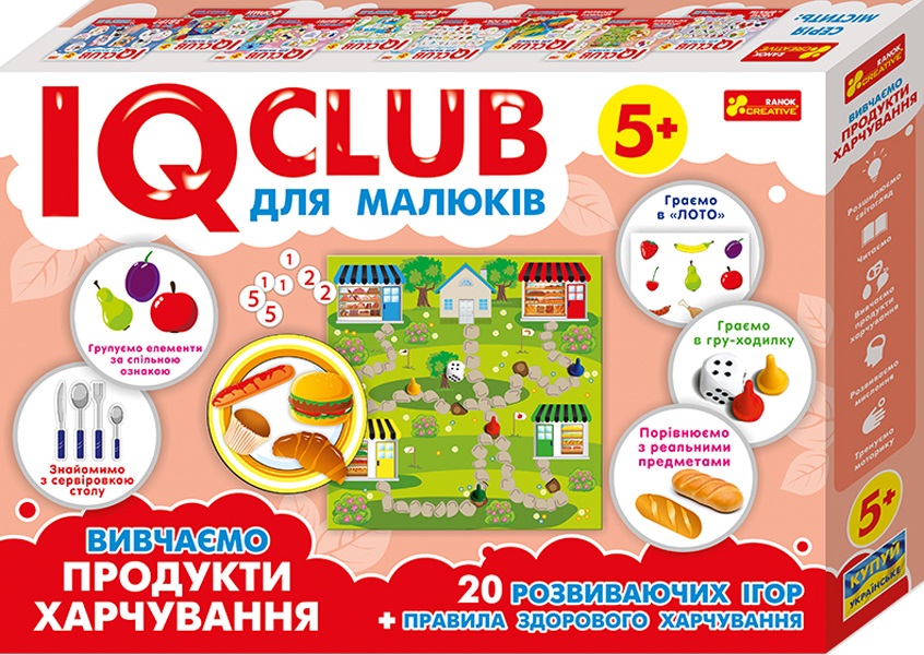 Навчальні пазли Вивчаємо продукти харчування IQ-club для малюків